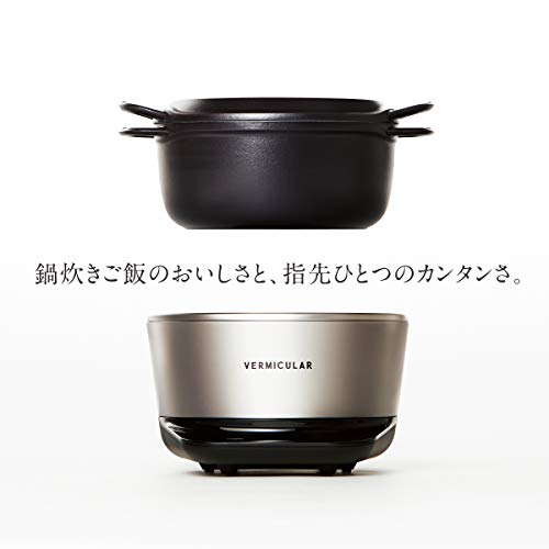 バーミキュラ ライスポット 5合炊き 炊飯器 トリュフグレー 専用レシピブック付 RP23A-GY