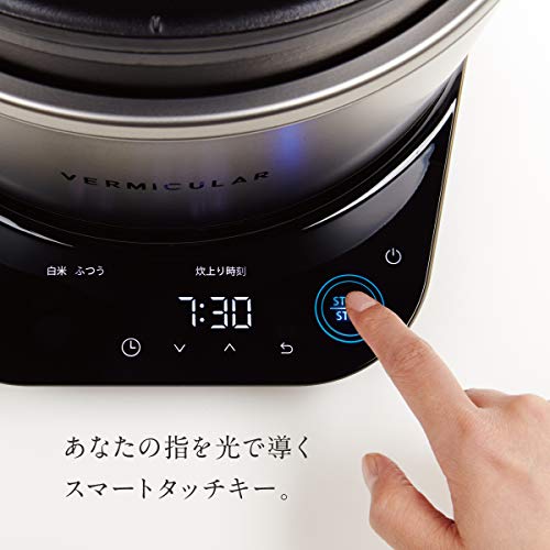 バーミキュラ ライスポット 5合炊き 炊飯器 トリュフグレー 専用レシピブック付 RP23A-GY