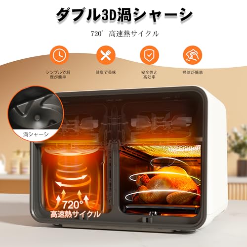 1品限り❤️ノンフライヤー 8L 大容量 エアフライヤー タッチパネル PSE認証 1品限り❤️ノンフライヤー 8L 大容量 エアフライヤー