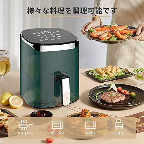 楽天市場】ノンフライヤー フライヤー 4.5L大容量 電気
