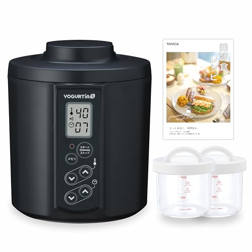 202最新・国産TANICA ヨーグルトメーカー HARIOガラス容器２個セット 温度調節(25〜70℃) ・タイマー・メモリ・ブザー付 1100ml YS-02GB (ブラック) ヨーグルティアS