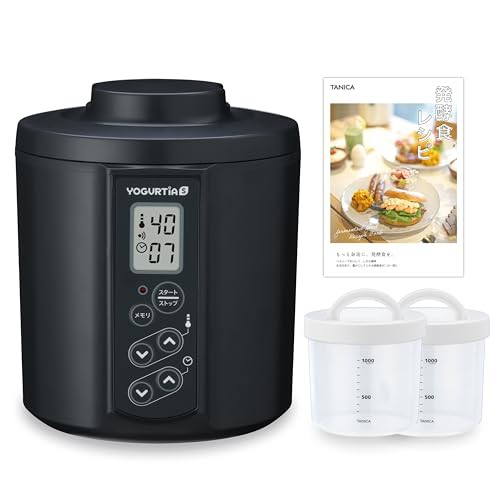 202最新・国産 TANICA ヨーグルトメーカー PP容器２個セット 温度調節(25〜70℃) ・タイマー・メモリ・ブザー付 ヨーグルティアS 1200ml YS-02B(ブラック)