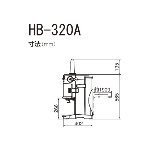 中部コーポレーション リフトアップ機構 ブロックアイススライサー HB-320A