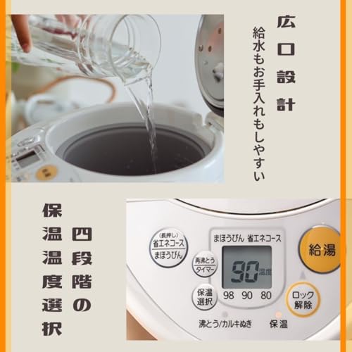 タイガー魔法瓶(TIGER) VE 電気ポット 2.15L WEB 100周年記念モデル 復刻 レトロ柄 オレンジストライプ PIL-T220WO