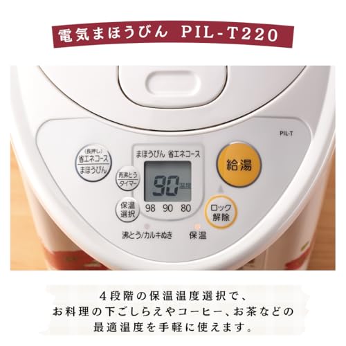 タイガー魔法瓶(TIGER) VE 電気ポット 2.15L WEB 100周年記念モデル 復刻 レトロ柄 オレンジストライプ PIL-T220WO