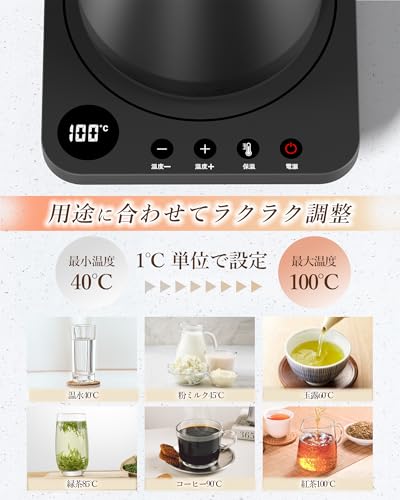 電気ケトル コーヒー 1.0L 1200W ドリップ 温度調節 電気ポット 1℃単位温度調整/30分保温/自動電源オフ/空焚き防止/PSE認証済み 木目調 敬老の日 誕生日 結婚記念日 クリスマス プレゼント ブラック