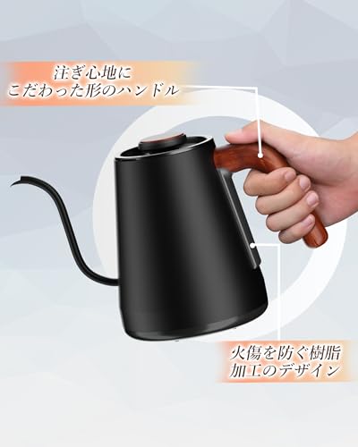 電気ケトル コーヒー 1.0L 1200W ドリップ 温度調節 電気ポット 1℃単位温度調整/30分保温/自動電源オフ/空焚き防止/PSE認証済み 木目調 敬老の日 誕生日 結婚記念日 クリスマス プレゼント ブラック