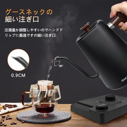 電気ケトル 温度調節 コーヒーケトル 1.0L 1200W 1℃単位温度設定/24時間保温機能付き/ドリップタイマー機能/空焚き防止機能/オートパワオフ/PSE認証済み ドリップケトル 細口 コーヒーポット コーヒー お茶 記念日 クリス