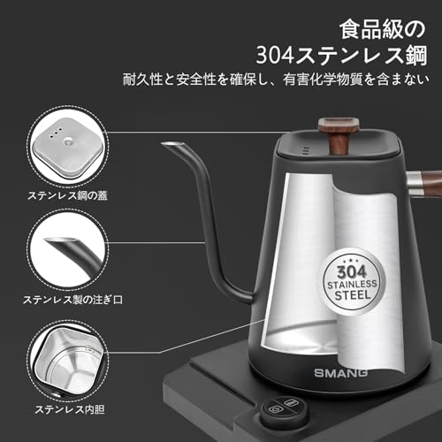 電気ケトル 温度調節 コーヒーケトル 1.0L 1200W 1℃単位温度設定/24時間保温機能付き/ドリップタイマー機能/空焚き防止機能/オートパワオフ/PSE認証済み ドリップケトル 細口 コーヒーポット コーヒー お茶 記念日 クリス
