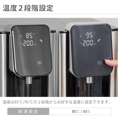 AL COLLE（アルコレ） 瞬間湯沸かしサーバー AWS1301W 2.7L ステンレス 10秒で沸く 電気ケトル ウォーターサーバー 湯沸かし おしゃれ ブラック シルバー スリム 温度調節 自動 ギフト プレゼント 出産祝い 会社