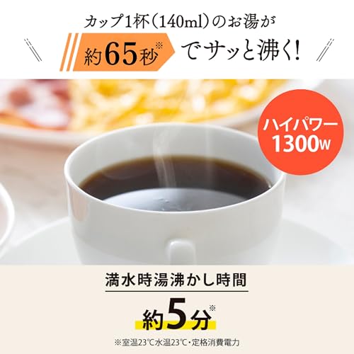 象印 電気ケトル 1.0L 沸騰後1時間90℃保温 コーヒードリップ用機能付き ブラック CK-AX10-BA