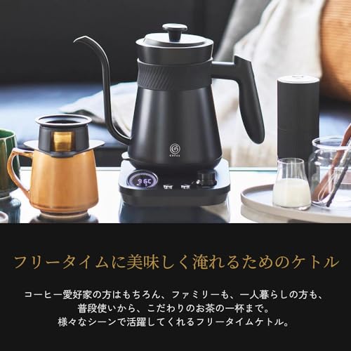 cores 電気ケトル フリータイムケトル 0.8L C380