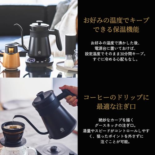 cores 電気ケトル フリータイムケトル 0.8L C380