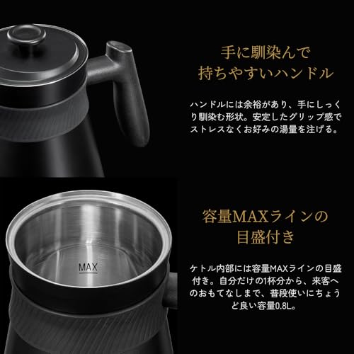 cores 電気ケトル フリータイムケトル 0.8L C380