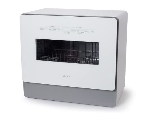 シロカ 2WAY食器洗い乾燥機[4〜5人用/オートオープン機能/バケツ給水/食器36点/UV除菌/食洗機/工事不要/分岐水栓可/タイマー6段階設定/おまかセンサー搭載] SS-MA351 グレー