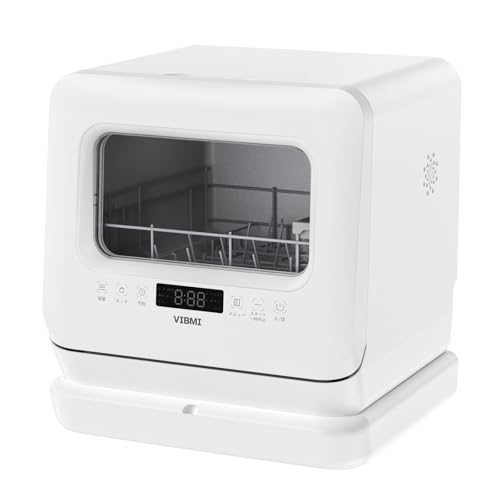 VIBMI 食洗機 工事不要 1-3人用 食器洗い乾燥機 卓上型 小型 タンク式 VIBMI 食洗機 工事不要 1-3人用 食器洗い乾燥機 コンパクト 卓上型