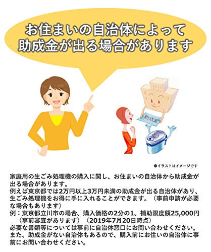 パナソニック 家庭用生ごみ処理機 温風乾燥式 6L シルバー MS-N53-Sの通販は パナソニック 家庭用生ごみ処理機 温風乾燥式 6L シルバー MS-N53-Sの通販は