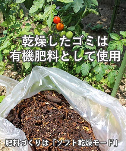 パナソニック 家庭用生ごみ処理機 温風乾燥式 6L シルバー MS-N53-Sの通販は パナソニック 家庭用生ごみ処理機 温風乾燥式 6L シルバー MS-N53-Sの通販は