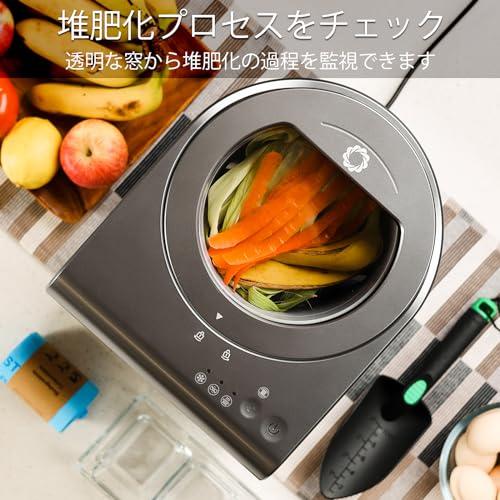 Airthereal 生ごみ処理機、Revive 電動キッチンコンポスター ビジュアルカバー付き、容量 2.5L、SHARKSDEN トライブレード付き、食品廃棄物やスクラップを植物用の乾燥堆肥肥料に変えます, 量も約90% 減らす 密