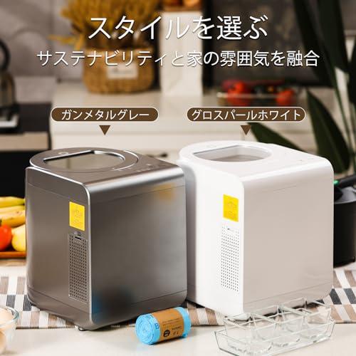 Airthereal 生ごみ処理機、Revive 電動キッチンコンポスター ビジュアルカバー付き、容量 2.5L、SHARKSDEN トライブレード付き、食品廃棄物やスクラップを植物用の乾燥堆肥肥料に変えます, 量も約90% 減らす 密