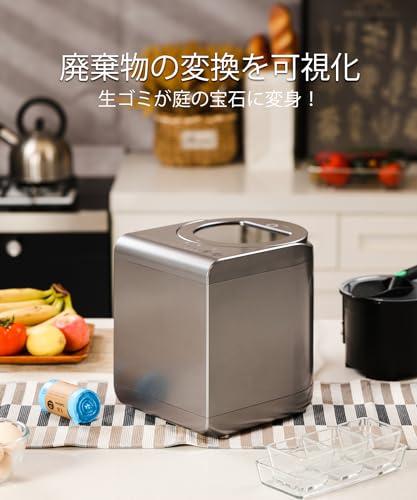 Airthereal 生ごみ処理機、Revive 電動キッチンコンポスター ビジュアルカバー付き、容量 2.5L、SHARKSDEN トライブレード付き、食品廃棄物やスクラップを植物用の乾燥堆肥肥料に変えます, 量も約90% 減らす 密