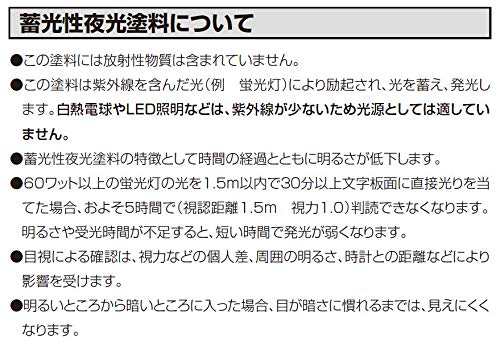 掛け時計 連続秒針 蓄光 オルロージュM802 ブラウン リズム時計