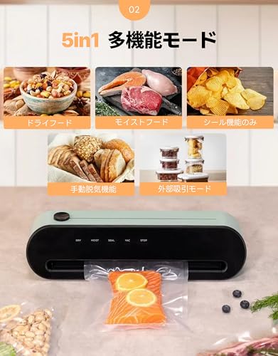 Toprime 真空パック機 フードシーラー 2024年新登場 ワンタッチ 自動真空シーラー -60Kpa吸引力 5in1 真空パック 真空バッグ付き フードセーバー 家庭用 乾湿対応 ヒートシーラー 操作が簡単 白緑