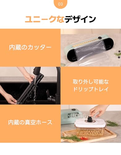 Toprime 真空パック機 フードシーラー 2024年新登場 ワンタッチ 自動真空シーラー -60Kpa吸引力 5in1 真空パック 真空バッグ付き フードセーバー 家庭用 乾湿対応 ヒートシーラー 操作が簡単 白緑