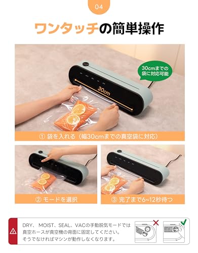 Toprime 真空パック機 フードシーラー 2024年新登場 ワンタッチ 自動真空シーラー -60Kpa吸引力 5in1 真空パック 真空バッグ付き フードセーバー 家庭用 乾湿対応 ヒートシーラー 操作が簡単 白緑