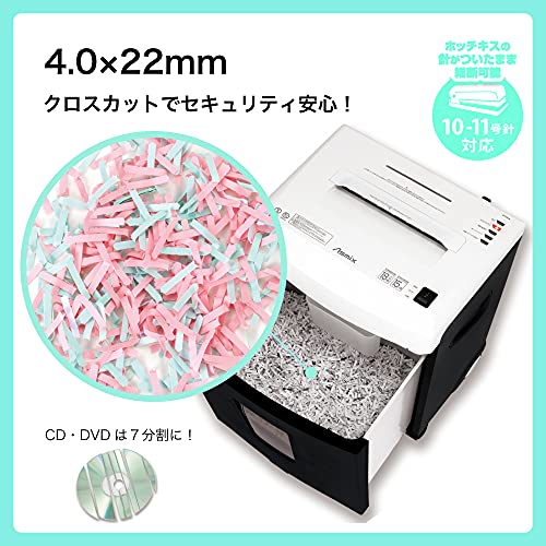 アスカ シュレッダー 業務用 クロスカット 静音 S90C 電動 連続使用15