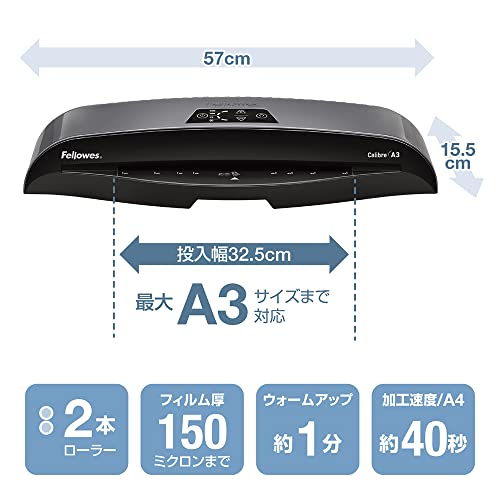 フェローズ ラミネーター Calibre A3 クイック起動/加工 5740301 ラミネーター本体