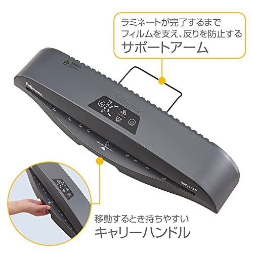 フェローズ ラミネーター Calibre A3 クイック起動/加工 5740301 ラミネーター本体