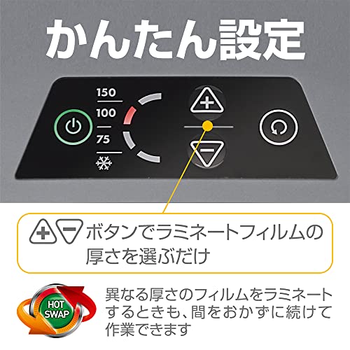 フェローズ ラミネーター Calibre A3 クイック起動/加工 5740301 ラミネーター本体