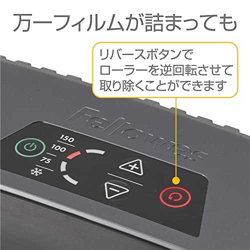フェローズ ラミネーター Calibre A3 クイック起動/加工 5740301 ラミネーター本体