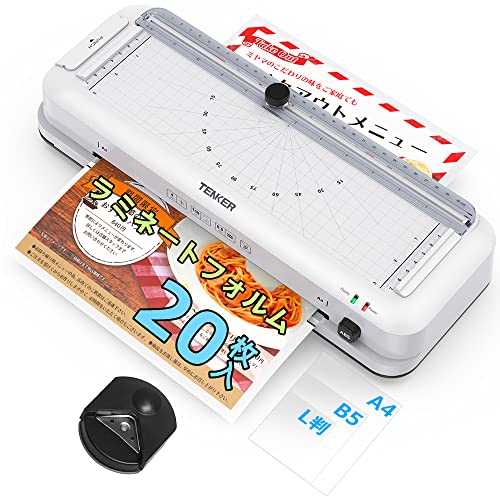 TENKER ラミネーター 4in1 多機能 ラミネート機 ラミネートフィルム20枚/裁断機/角取り器/パンチ付き 届いたらすぐ使える A4/B5/はがき/名刺サイズ対応 100μm 気泡なし 波打ち防止 予熱時間3-5分 ワンタッチ操作 5,800円