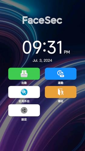 FaceSec（フェイスセック）| 据え置きタイプ | 5.5インチ AI顔
