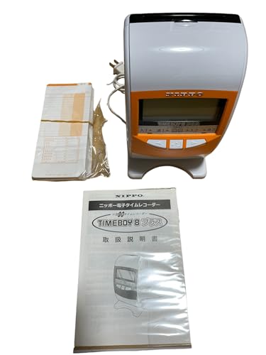 NIPPO TIMEBOY8 プラス タイムレコーダー　タイムカード 取扱説明書 NIPPO TIMEBOY8 プラス タイムレコーダータイムカード 取扱説明書