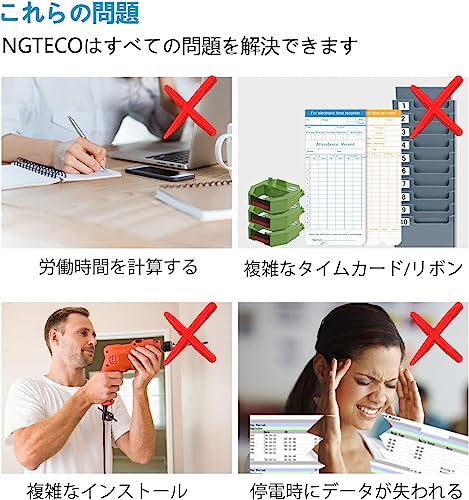 【新品】‎NGTeco NG-K4 タイムレコーダー 指紋認証 日本語 Amazon.co.jp: NGTeco 指紋認証タイムレコーダー Wi-Fi対応 内蔵