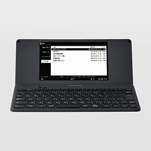 キングジム デジタルメモ「ポメラ」 DM250