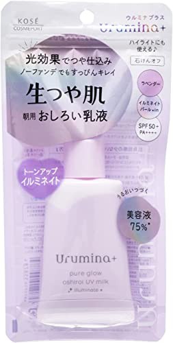 ウルミナプラス 生つや肌おしろい乳液イルミネイト35ｇ 2個セット