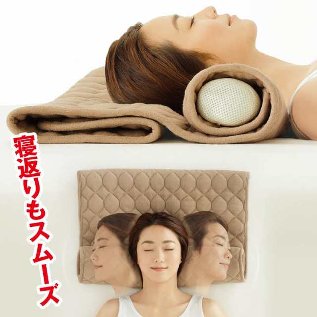 タオル枕 洗える ストレートネック枕 いびき防止 首こり 横向き寝 よこ