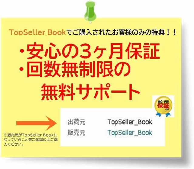 本場関西お好みソース３００（2本セット）おまけ付き イカリソース