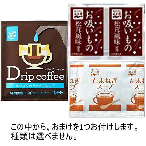焼さんま 大根おろし入り（10缶セット）おまけ付き 宝幸【在庫