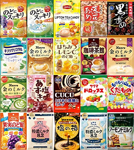 あめ２０袋 詰め合わせセット（おまけ付き）【在庫あり】