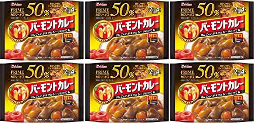 103g プライムバーモントカレー甘口 (6袋セット)おまけ付き 分包タイプ