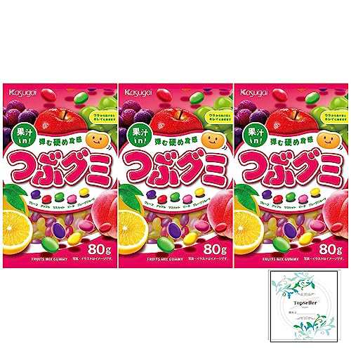 海外輸入 春日井製菓 つぶグミ80ｇ×3袋 Topsellerオリジナル開封日