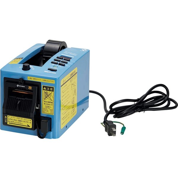 ニチバン テープカッター 電動 オートテーパー TCE-700 ブルー