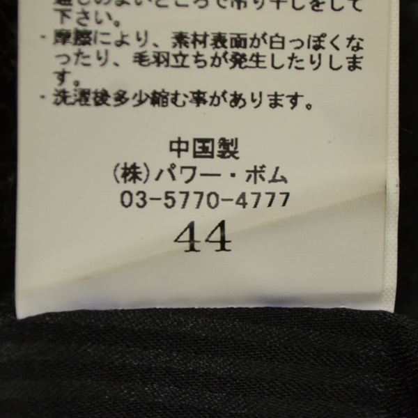 Gostar De Fuga ゴスタール ジ フーガ トレンチコート ブラウン ベルト付き サイズ44 古着 中古 の通販はau Pay マーケット アーチェリー