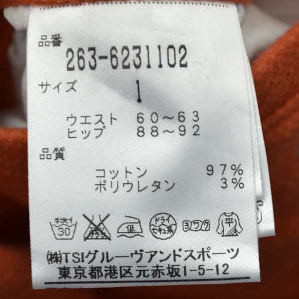 新品】ジャックバニー レディースパンツ サイズ1（Ｍ） - ウエア