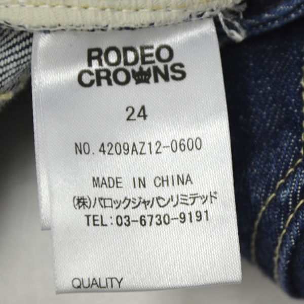 Rodeo Crowns ロデオクラウンズ Standard One デニムパンツ ネイビー W24 49az12 0600 レディース 古着 中古 の通販はau Pay マーケット アーチェリー